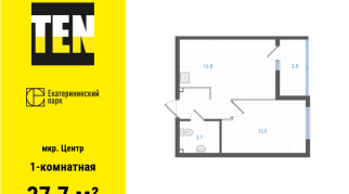 37.70 м² | 27 - 28 эт.