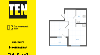 34.60 м² | 22 - 31 эт.