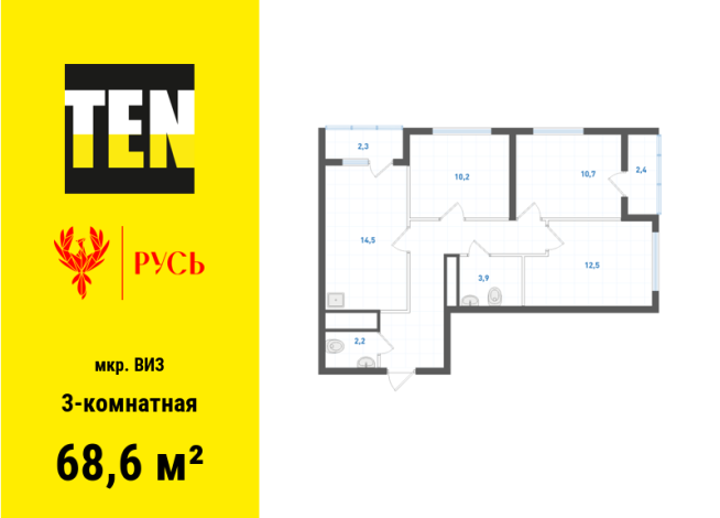 68.60 м² | 24 - 31 эт.