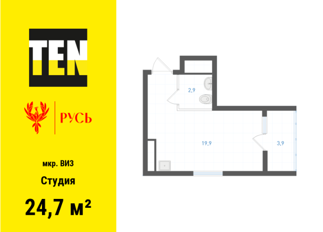 24.70 м² | 31 - 31 эт.