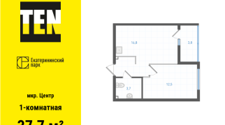 37.70 м² | 23 - 28 эт.