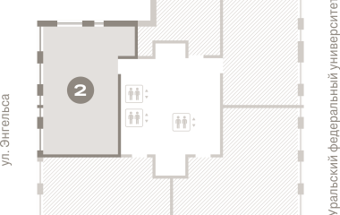 Екатеринбург, 