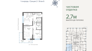 75.50 м² | 6 - 31 эт.