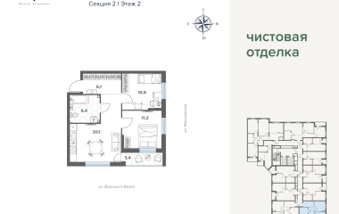 Екатеринбург, Московская