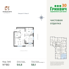 58.15 м² | 2 - 17 эт. 00