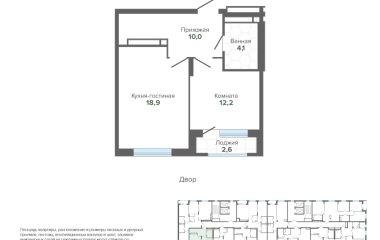 Екатеринбург, Высоцкого