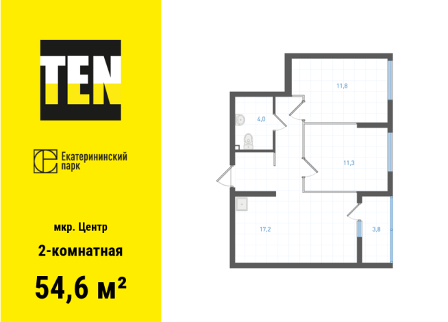 54.60 м² | 27 - 29 эт.