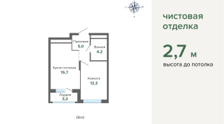 41.10 м² | 31 - 31 эт.