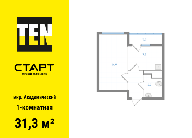 31.30 м² | 14 - 25 эт.