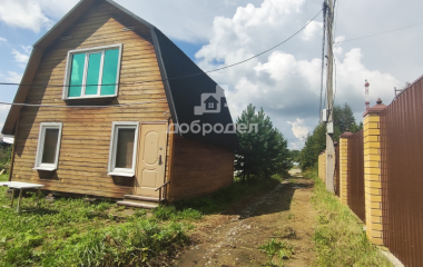 Екатеринбург, 
