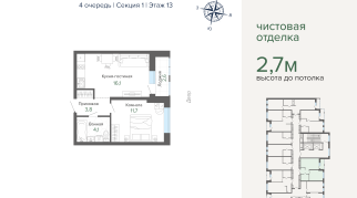38.40 м² | 13 - 25 эт.