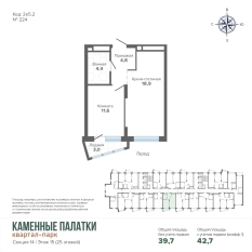 42.70 м² | 15 - 25 эт. 01