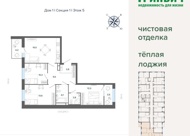 82.65 м² | 5 - 12 эт.