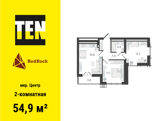 54.90 м² | 23 - 24 эт.