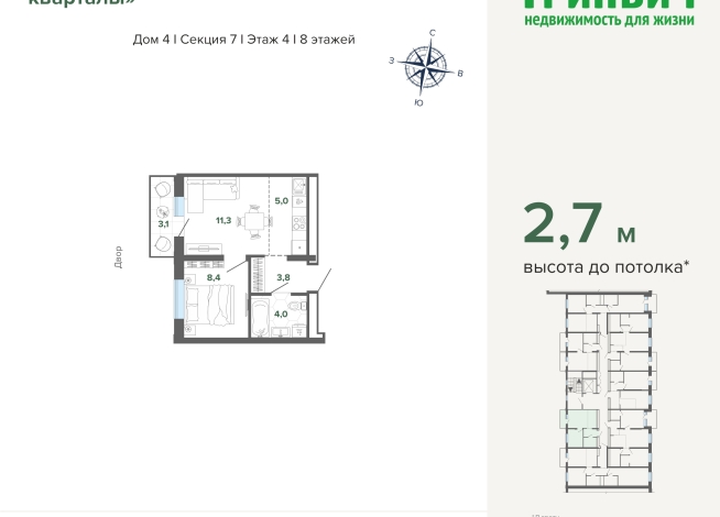 35.60 м² | 4 - 24 эт.