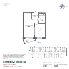 42.14 м² | 21 - 25 эт. 00