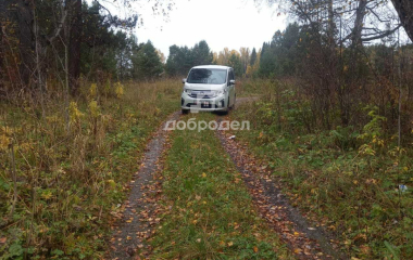 Новоуткинск, 