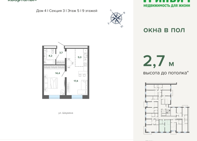 44.80 м² | 5 - 24 эт.