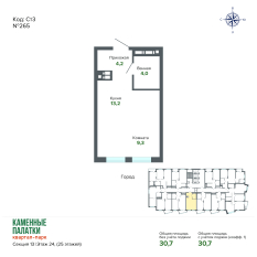 30.70 м² | 24 - 25 эт. 00