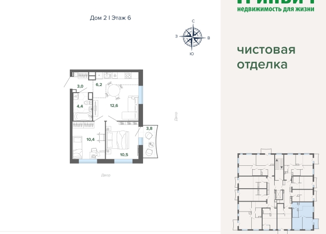 50.70 м² | 6 - 9 эт.