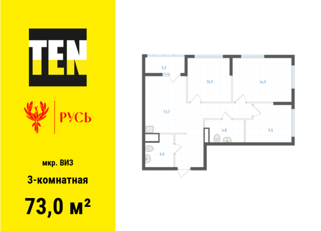 73.00 м² | 15 - 31 эт.