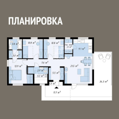 125.00 м² 11