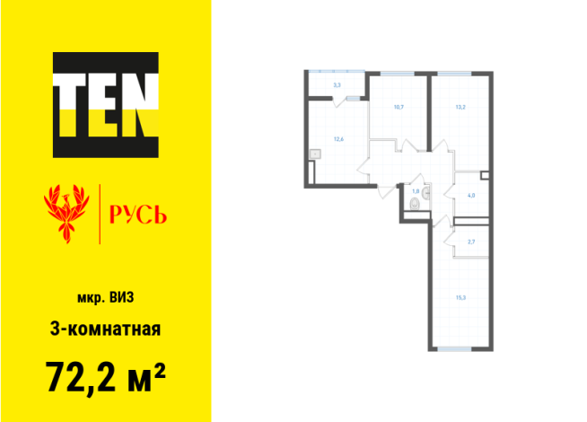 72.20 м² | 3 - 7 эт.