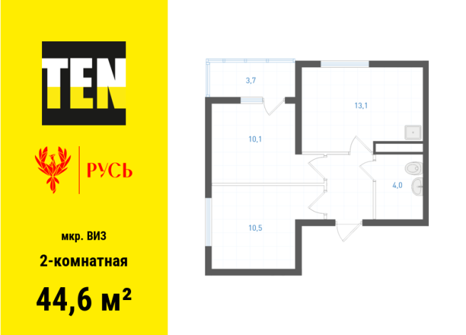 44.60 м² | 7 - 7 эт.