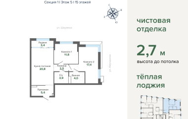 Екатеринбург, Свердловская область