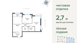 69.33 м² | 5 - 29 эт.