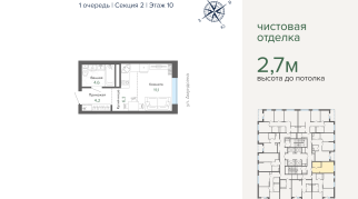 26.20 м² | 10 - 31 эт.