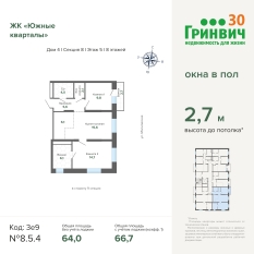 66.70 м² | 5 - 24 эт. 00