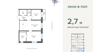 66.70 м² | 5 - 24 эт.