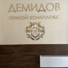 1-к квартира | 33.00 м² | 10 - 16 эт. 60