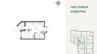 34.97 м² | 8 - 17 эт.