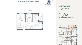 83.60 м² | 12 - 31 эт.