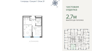 38.10 м² | 21 - 31 эт.
