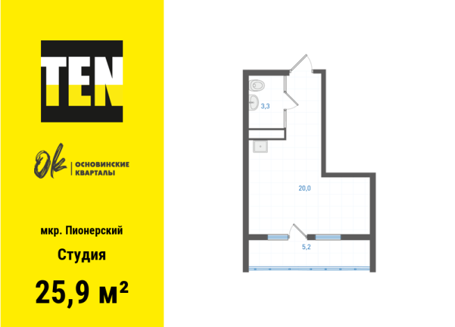 25.90 м² | 25 - 25 эт.