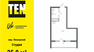 25.90 м² | 25 - 25 эт.