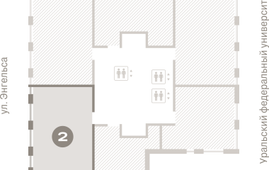 Екатеринбург, 