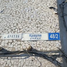 3-к квартира | 58.60 м² | 4 - 9 эт. 161