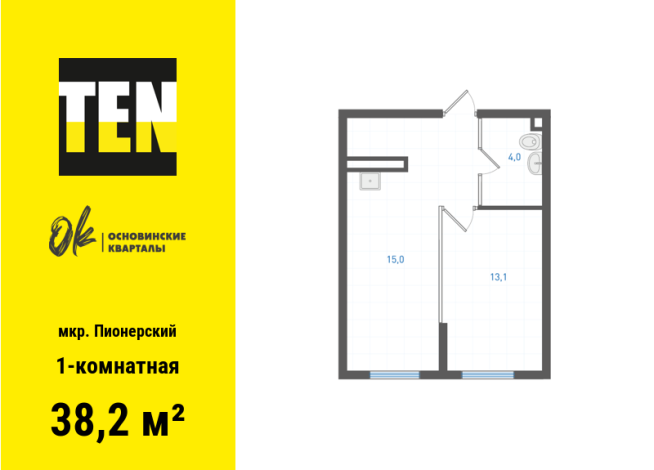 38.20 м² | 1 - 19 эт.