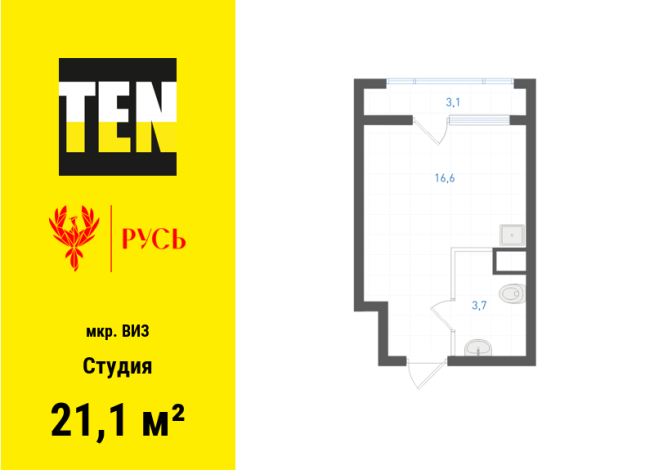 21.10 м² | 25 - 31 эт.