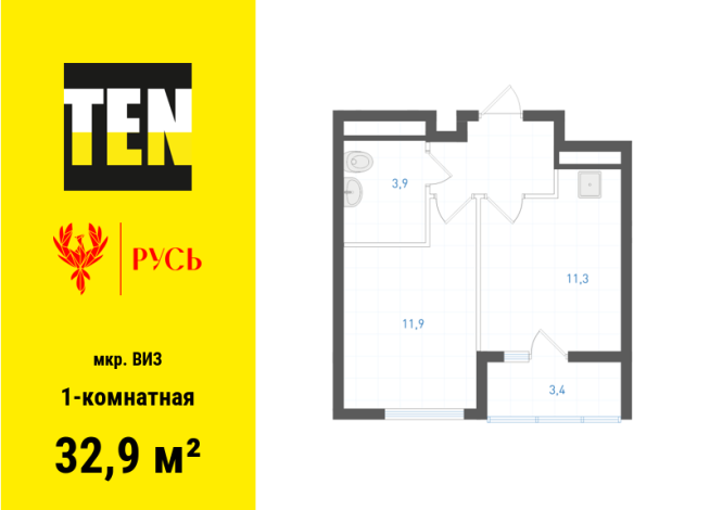 32.90 м² | 21 - 21 эт.