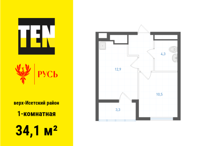 34.10 м² | 21 - 21 эт.