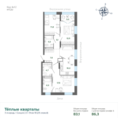 86.31 м² | 18 - 25 эт. 00