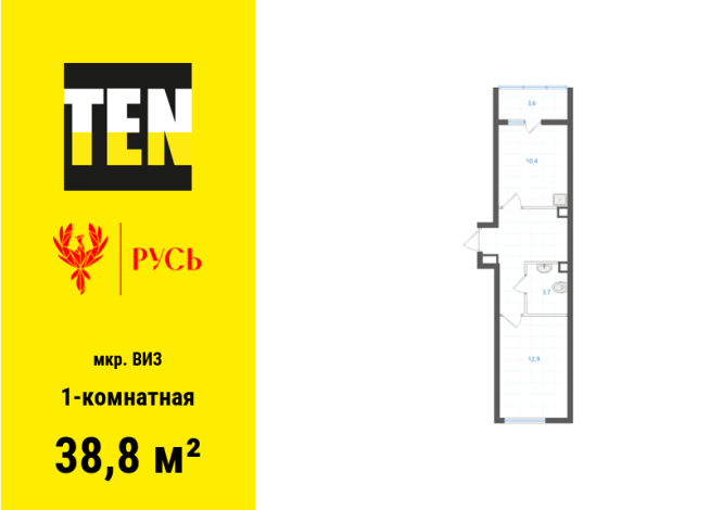 38.80 м² | 1 - 7 эт.