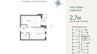 39.42 м² | 4 - 25 эт.