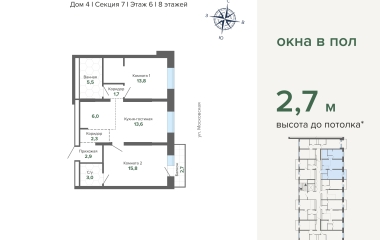 Екатеринбург, Шаумяна