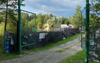Березовский, 43